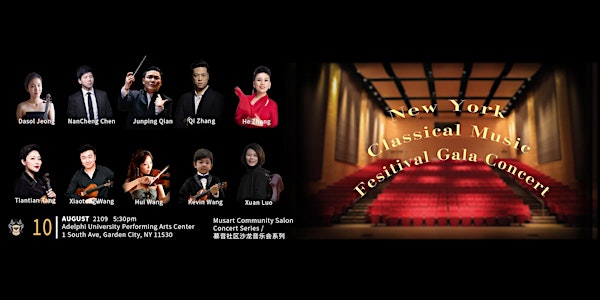 New York Classical Music Festival Gala Concert