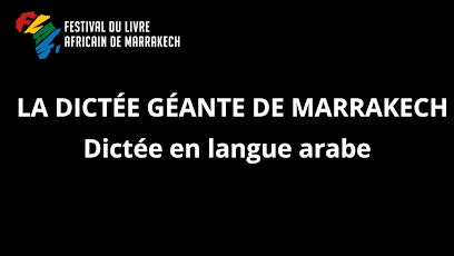 Imagem principal do evento LA DICTÉE GÉANTE DE MARRAKECH (en arabe)