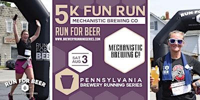 Summerfest Beer Run x Mechanistic Brewing  event logo