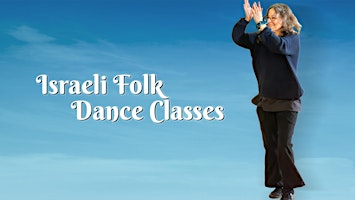 Israeli Folk Dance April/May-Class Series primary image