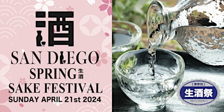 2024 Spring Sake Festival ~Fresh seasonal sake~