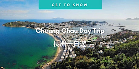 ICE Community Event - Cheung Chau Island Day Tour primary image