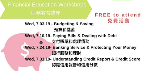 Financial Education Workshop 財務教育講座 primary image
