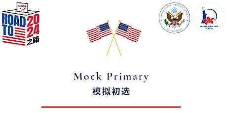 模拟初选：美国如何选择其候选人Mock Primary: How America Chooses Its Candidates primary image