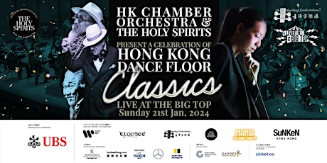 HK Chamber Orchestra & The Holy Spirits: HK Dance Floor Classics primary image