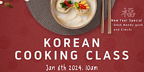 Korean Cooking Class #12_Ddukgook&Kimchi primary image