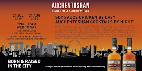 Auchentoshan Born & Raised in the City Pop Up Bar[FREE Cocktail Redemption] primary image