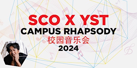 SCO-YST Campus Rhapsody 2024 primary image