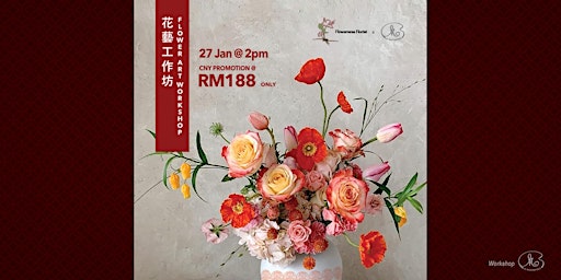 Saturday Workshop : Flower Art Workshop (2pm) primary image
