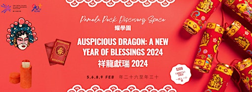 Collection image for Auspicious Dragon: A new year of blessings 2024