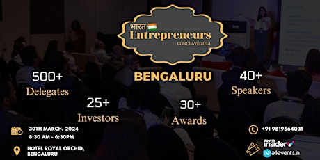 भारत Entrepreneurs' Conclave Bengaluru