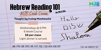 Primaire afbeelding van BEGINNERS Hebrew Reading Crash Course | Wednesdays 6PM