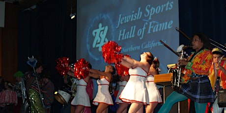 2019 Jewish Sports Hall of Fame Induction Ceremony & Banquet