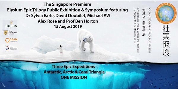 Elysium Epic Trilogy Exhibition and Symposium - Singapore Premiere