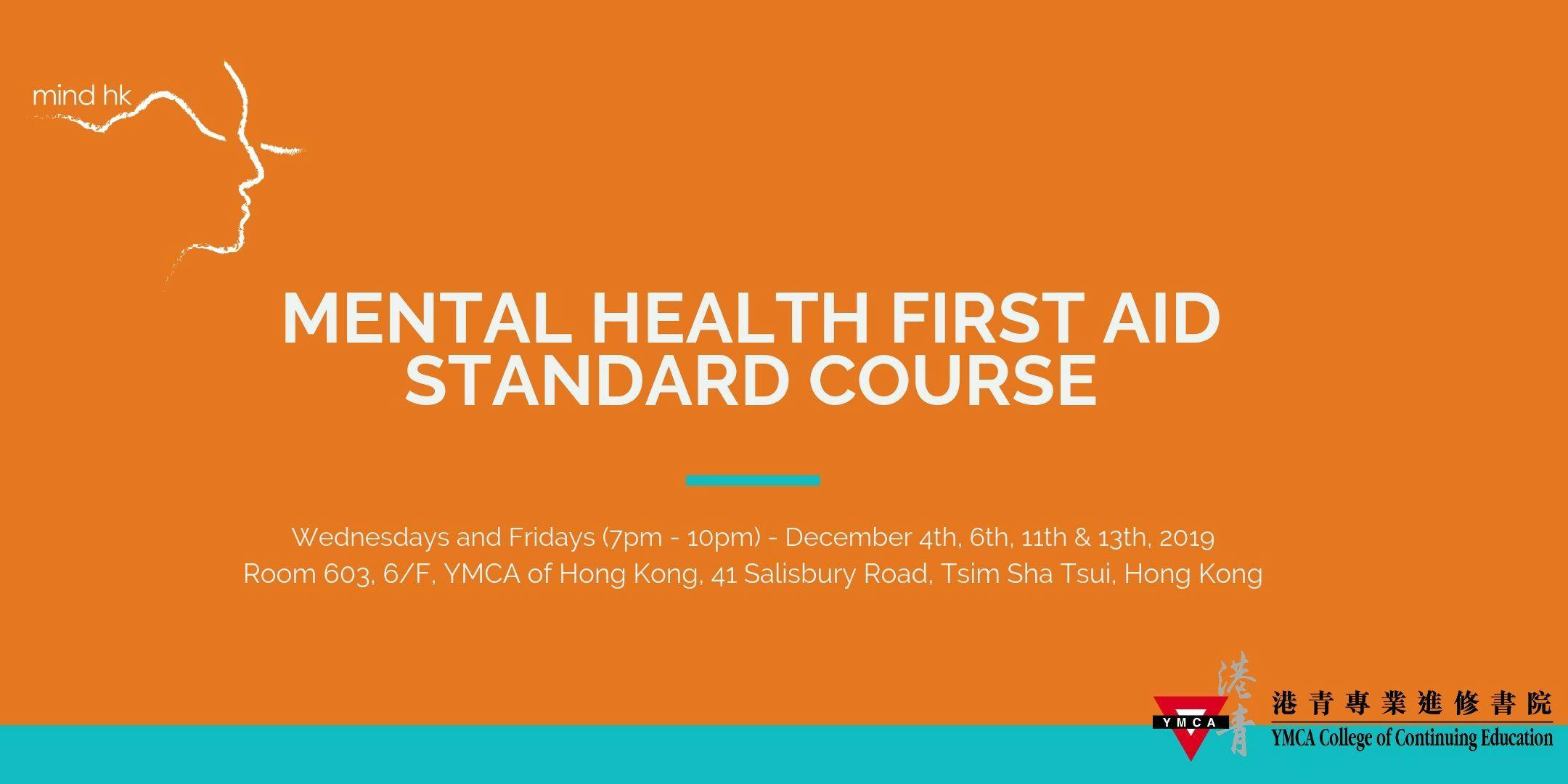 Mental Health First Aid Standard Course Dec (12 hours over 4-days): Dec 4, 6, 11, 13