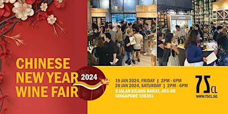 Chinese New Year Wine Fair 2024 primary image