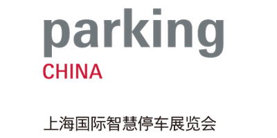 Imagem principal do evento Parking China 2024
