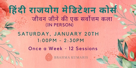 Raj Yog Meditation - Hindi Course (12 Saturdays - In Person) primary image