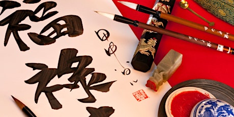 Calligraphy Demonstration primary image