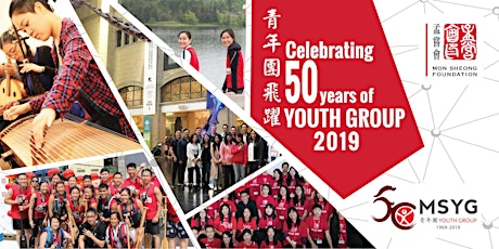 Mon Sheong Youth Group 50th Anniversary Celebration Dinner primary image