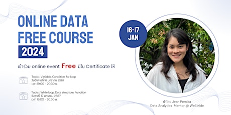 Data Online  Free course primary image