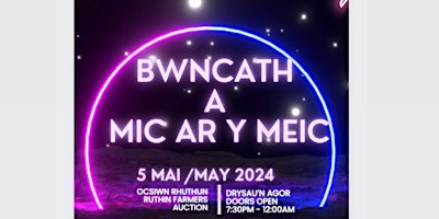 Gig Bwncath a Meic ar y Meic primary image