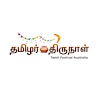 Logo de The Tamil Festival Australia