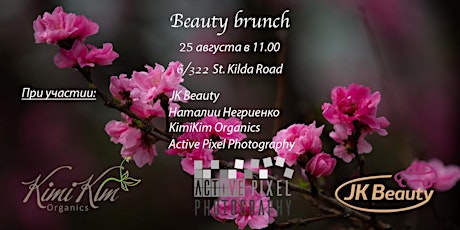 Beauty brunch primary image