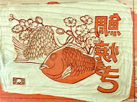 Immagine principale di Japanese Wood Block Workshop w/Lana Lambert 