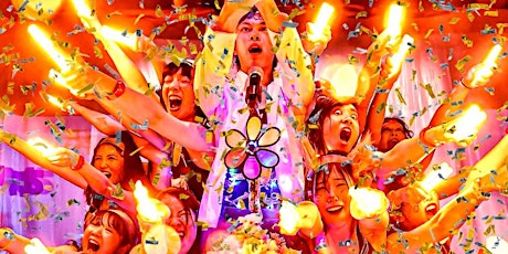Totes Adorbs <3 Hurricane // OzAsia Festival primary image
