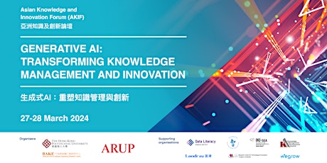 Asian Knowledge and Innovation Forum (AKIF) 2024  primärbild