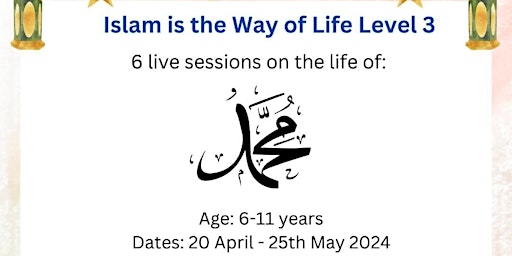 Islam Is The Way Of Life [Children's Course- Level 3]  primärbild