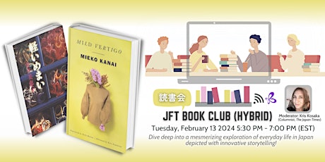 Imagem principal do evento JFT Book Club (Hybrid) - Mild Vertigo by KANAI Mieko