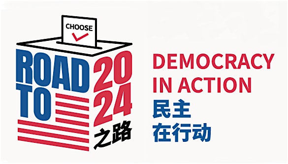 Road to 2024: The Pathway to Inclusive Voting in the United States