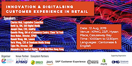 Innovation & Digitalising Customer Experience for Retail primary image