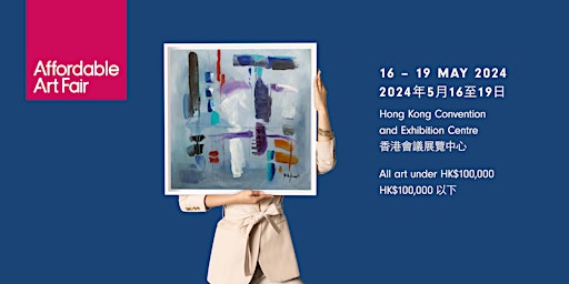 Affordable Art Fair Hong Kong 2024 | 16-19 May primary image