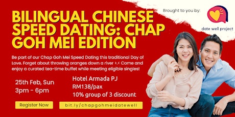 Bilingual Chinese Speed Dating: Chap Goh Mei Edition by Date Well Project primary image