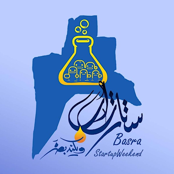 Basra Startup Weekend 08/2014