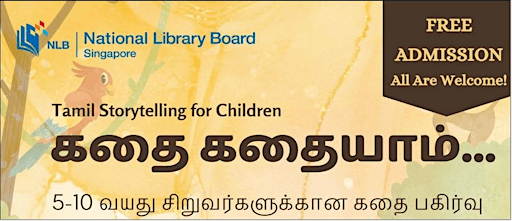 Imagem principal do evento Tamil Storytelling: கதை கதையாம்... 5-10 வயது சிறுவர்களுக்கான கதை பகிர்வு