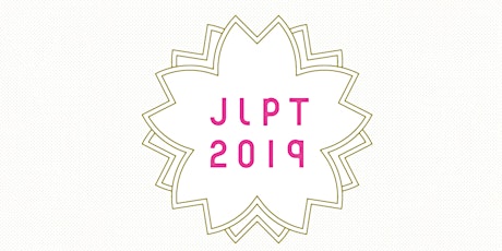 JLPT in Perth [December 2019] 日本語能力試験 primary image
