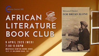 African Literature Book Club | "For Bread Alone" by Mohamed Choukri