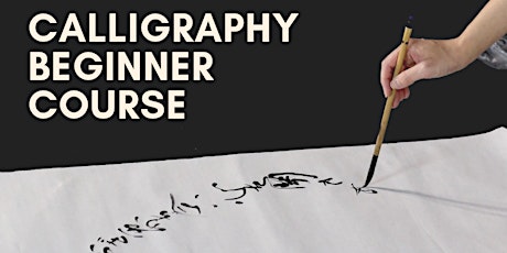 Japanese Calligraphy Beginner Course (Fall 2019) primary image