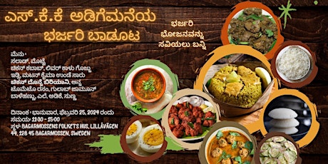 Imagem principal do evento SKK Kitchen's Bharjari Badoota