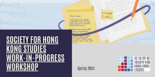 Imagen principal de Work-in-Progress Workshop in Hong Kong Studies Spring 2024 #4
