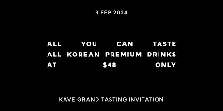 2024 KAVE Grand Tasting primary image