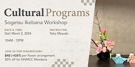 Sogetsu Ikebana Workshop - Hinamatsuri primary image