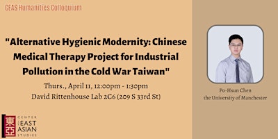 "Alternative Hygienic Modernity: Chinese Medical ... Taiwan" w/ Chen primary image