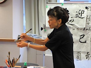 Japanese New Year Calligraphy Class primary image