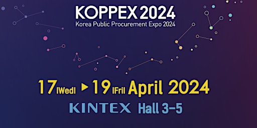 Korea Public Procurement Expo 2024 (Matchmaking) primary image