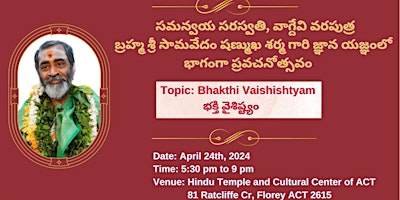 Hauptbild für Discourse by Sri Shanmukha Sarma garu in Canberra